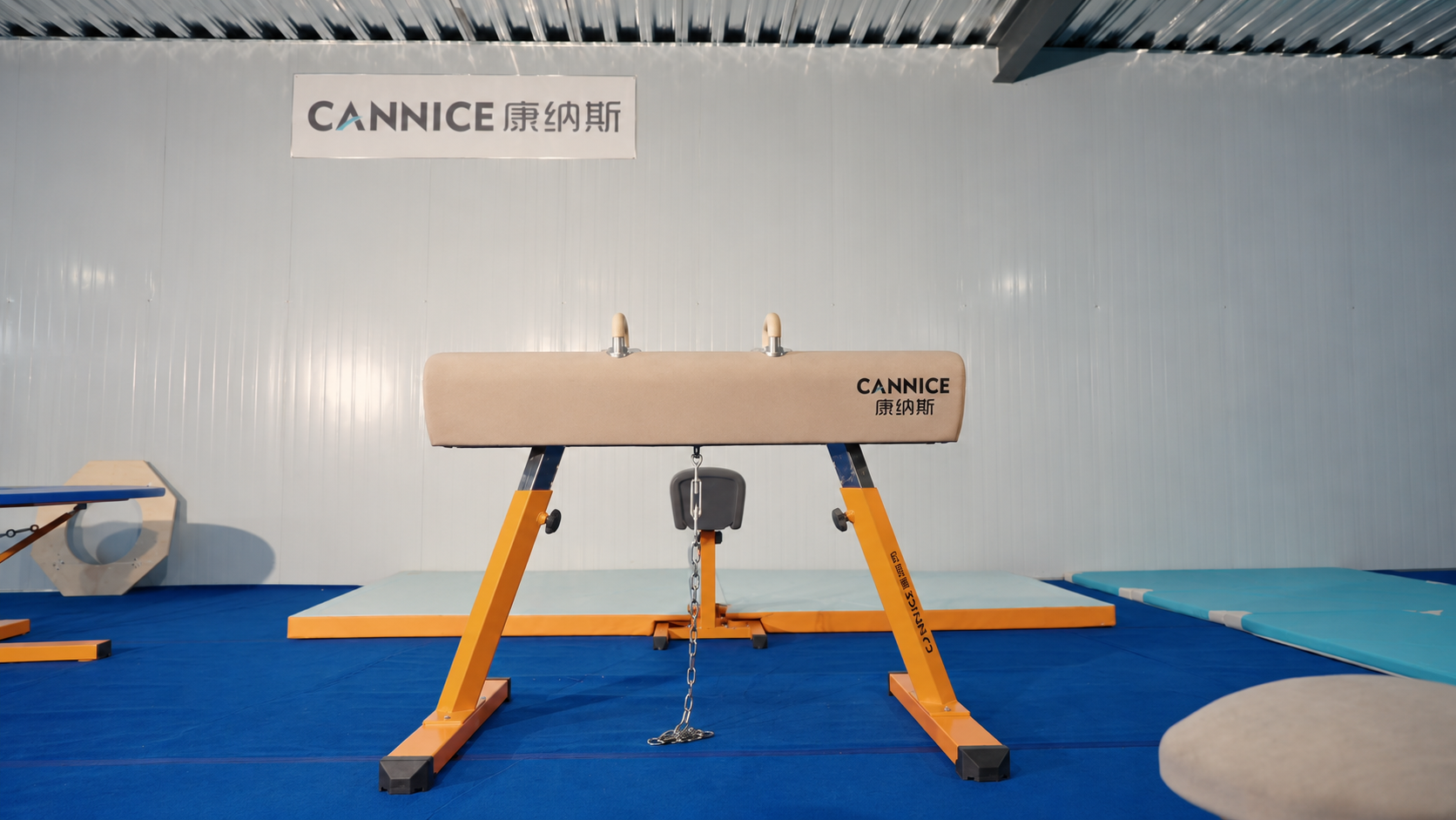 Découvrez les produits Cannice, spécialisés dans l’équipement et les accessoires de gymnastique de qualité